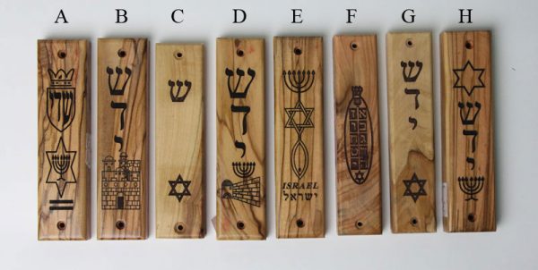 Mezuzah - Image 2