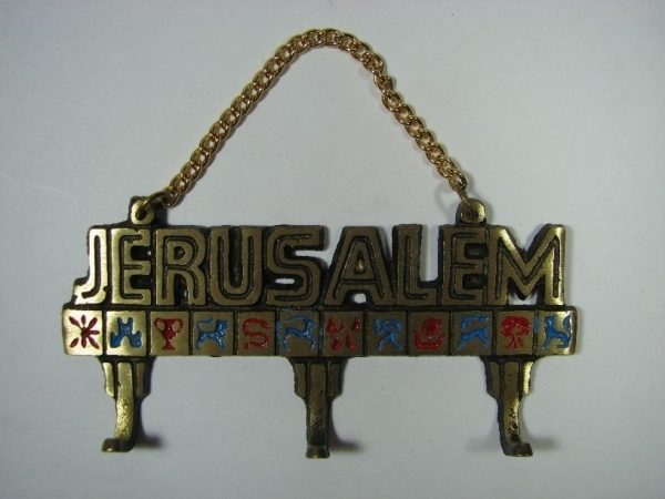 Key Chain Holder