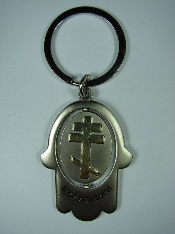 Key Chain