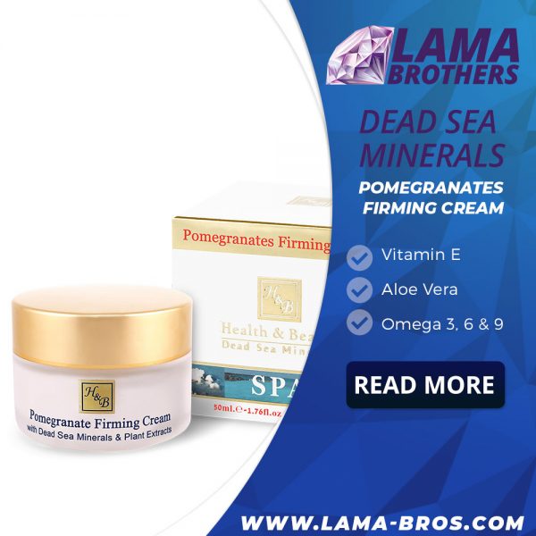 Pomegranates Firming cream