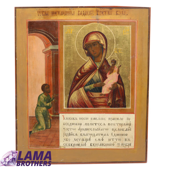 Our Lady of " Pardon "