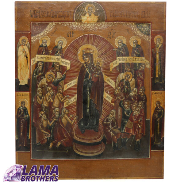 Our Lady of The Joy of " Afflicted "